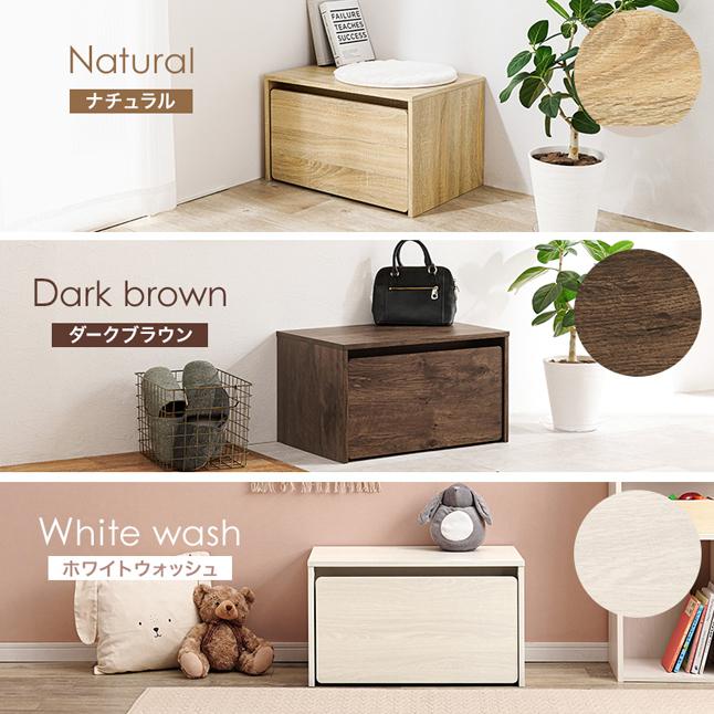 ベンチ収納 ベンチ おしゃれ 屋内 デスク 収納 玄関ベンチ 木製 玄関