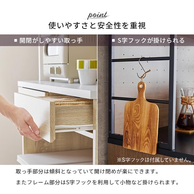 キッチンラック おしゃれ 幅87 レンジ台 キッチン収納 ゴミ箱上ラック