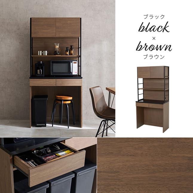 キッチンラック おしゃれ 幅87 レンジ台 キッチン収納 ゴミ箱上ラック