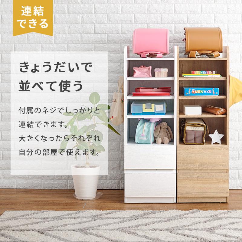 ランドセルラック 収納棚 幅35cm スリム ホワイト 木製 引き出し収納付き ランドセルラック 収納棚 幅35cm スリム ホワイト 木製 引き出し