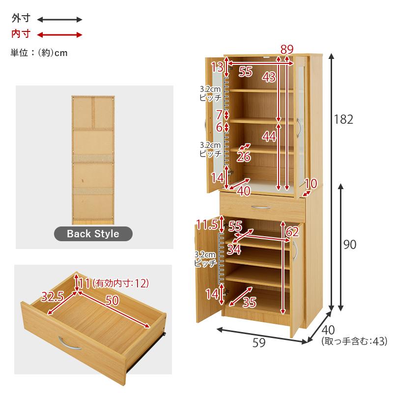 食器棚　スリム　棚　キャビネット　カップボード 楽天市場】キャビネット スリム 食器棚 開き戸 キッチンボード