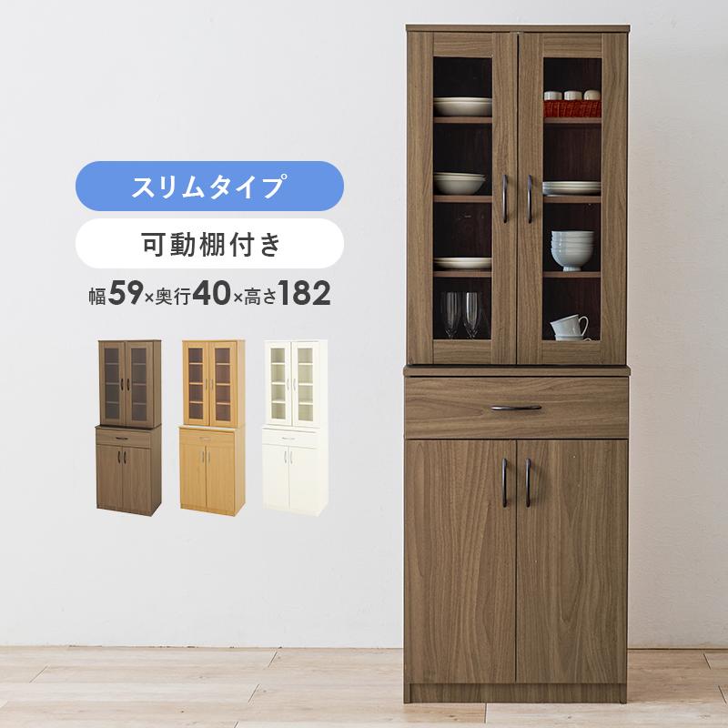 食器棚　スリム　棚　キャビネット　カップボード 楽天市場】キャビネット スリム 食器棚 開き戸 キッチンボード