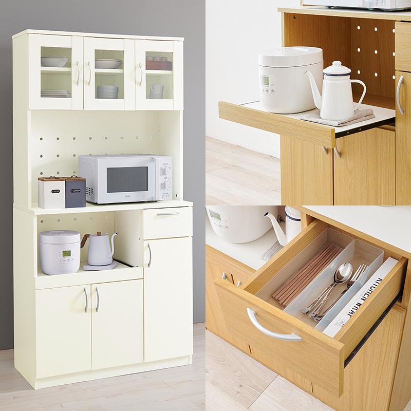 食器棚 レンジボード おしゃれ カップボード 収納 北欧 幅89 レンジ台