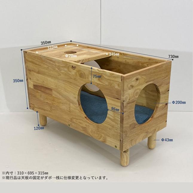 キャットハウス 猫のお家 猫ベッド Natural signature 天然木 木製