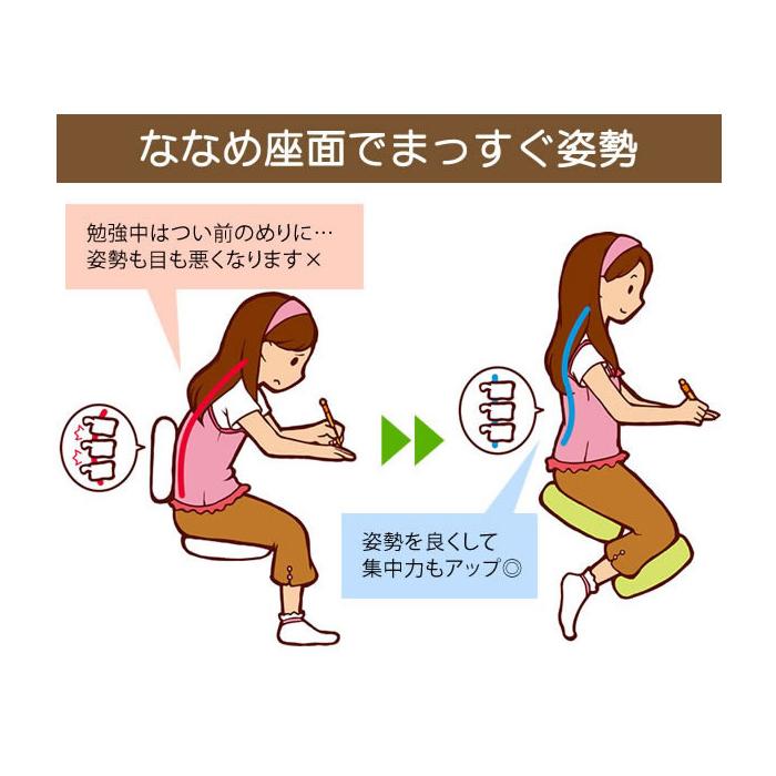バランスチェア 姿勢矯正 椅子 学習椅子 木製 北欧 イス 姿勢が良く