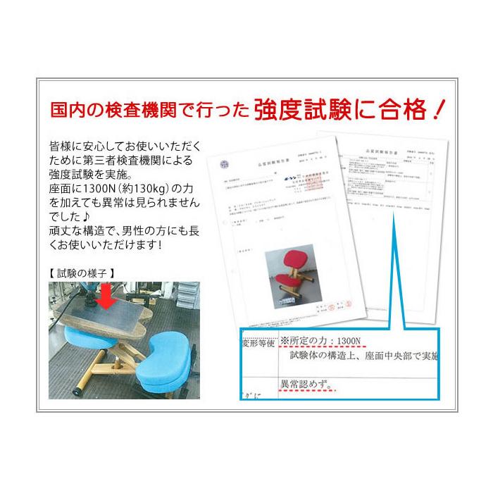 バランスチェア 姿勢矯正 椅子 学習椅子 木製 北欧 イス 姿勢が良く