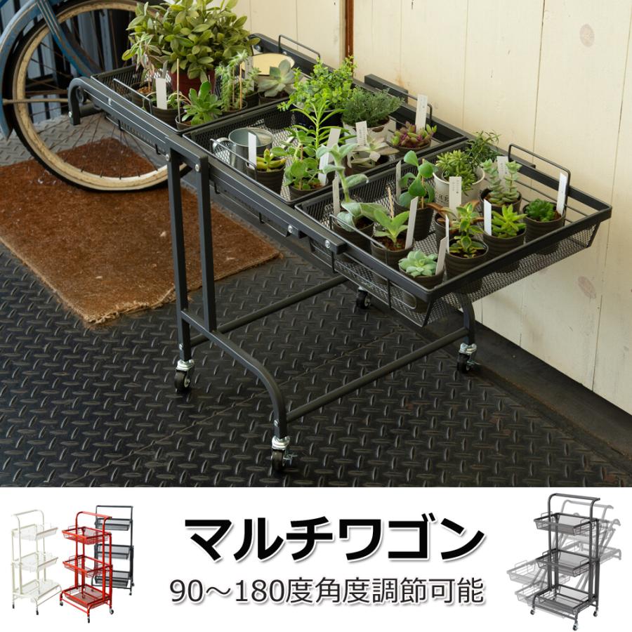 キッチンワゴン 多肉棚 マルチワゴン バスケット トローリー