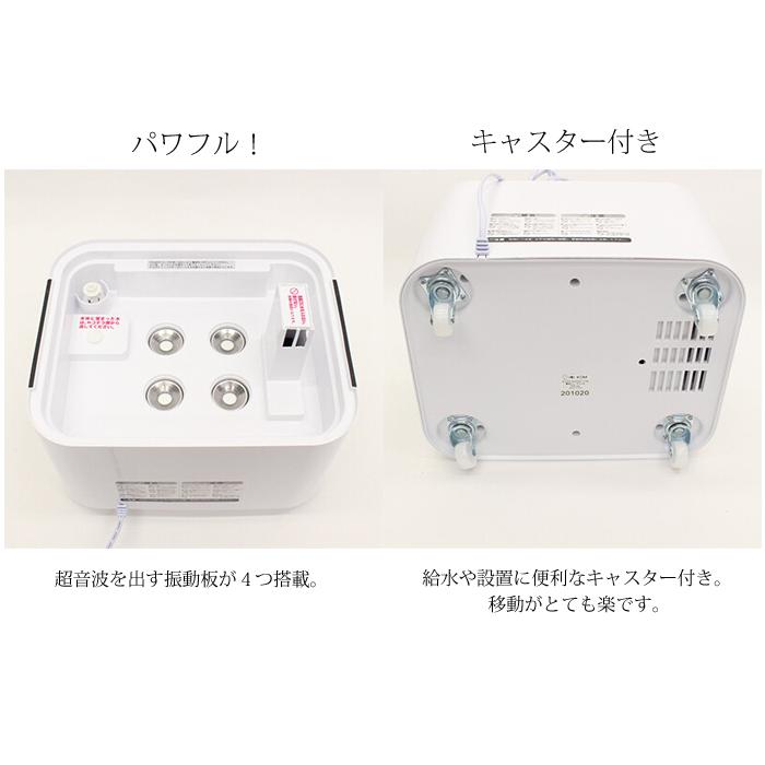 加湿器 業務用 大型 おしゃれ スチーム式 超音波式 会社
