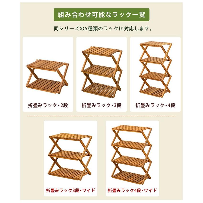 ラック 棚 木製 連結 おしゃれ 折り畳み アウトドア キャンプ 折りたたみラック Ss おしゃれ家具 インテリア Rumo 通販 Yahoo ショッピング