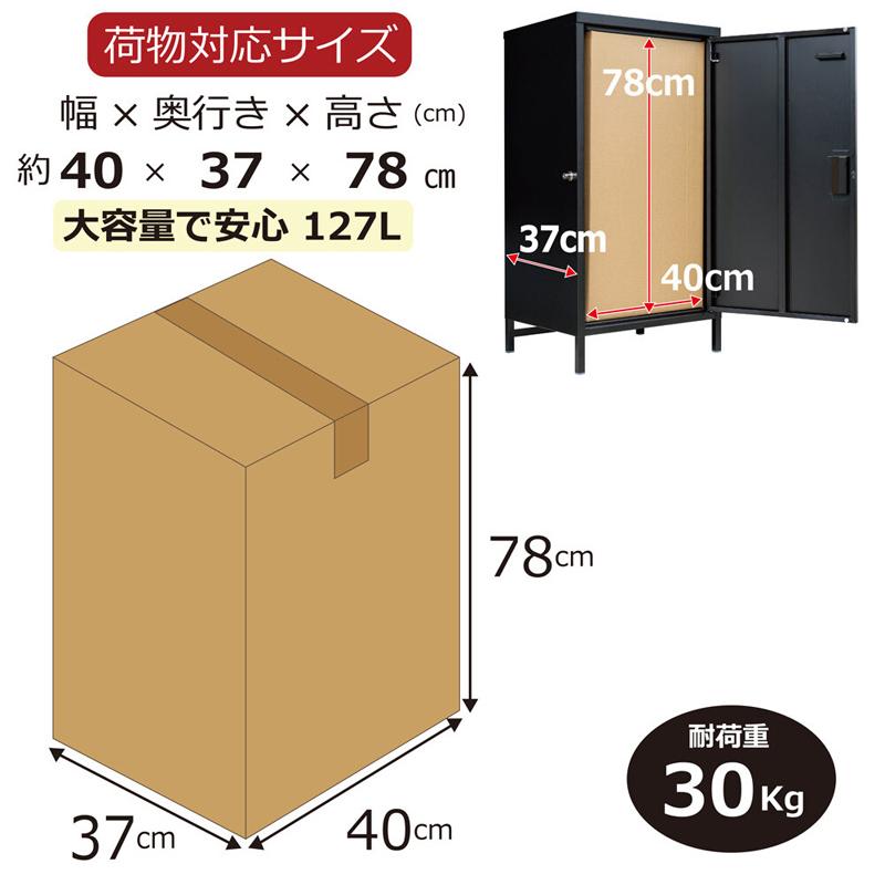 宅配ボックス 戸建 おしゃれ 宅配BOX 大容量 ハイタイプ 大型 宅配ボックス 戸建 おしゃれ 宅配BOX 大容量 ハイタイプ 大型