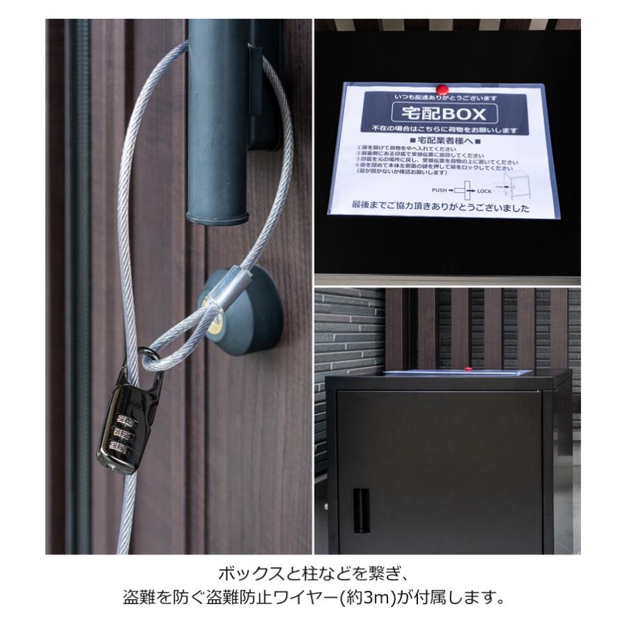 宅配ボックス 戸建 おしゃれ 宅配BOX 大容量 ハイタイプ 大型 家庭用 シンプル 盗難防止｜rumo5｜09