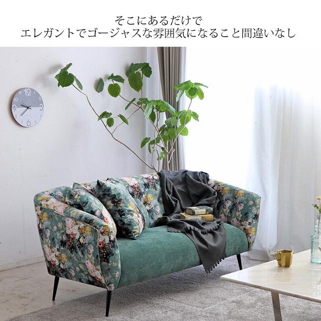 ソファー ソファ 2人掛け おしゃれ ローソファー ボタニカル 花柄
