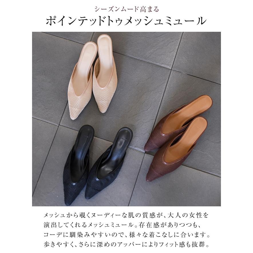 ミュール サンダル レディース 春 夏 メッシュサンダル Vカット ミュール サンダル レディース 春 夏 メッシュサンダル Vカット
