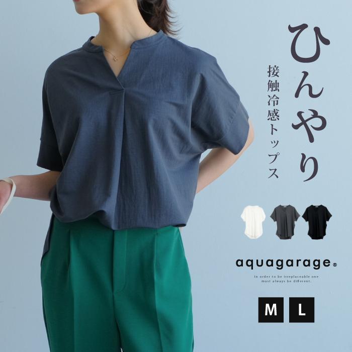 aquagarage トップス カットソー レディース 春 夏 M L 半袖 五 aquagarage トップス カットソー レディース 春 夏 M L 半袖 五