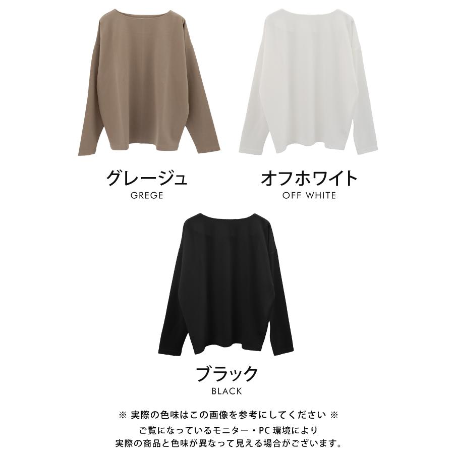 ボートネックボックスTシャツ 春 夏 秋 M L レディース ≪ゆう