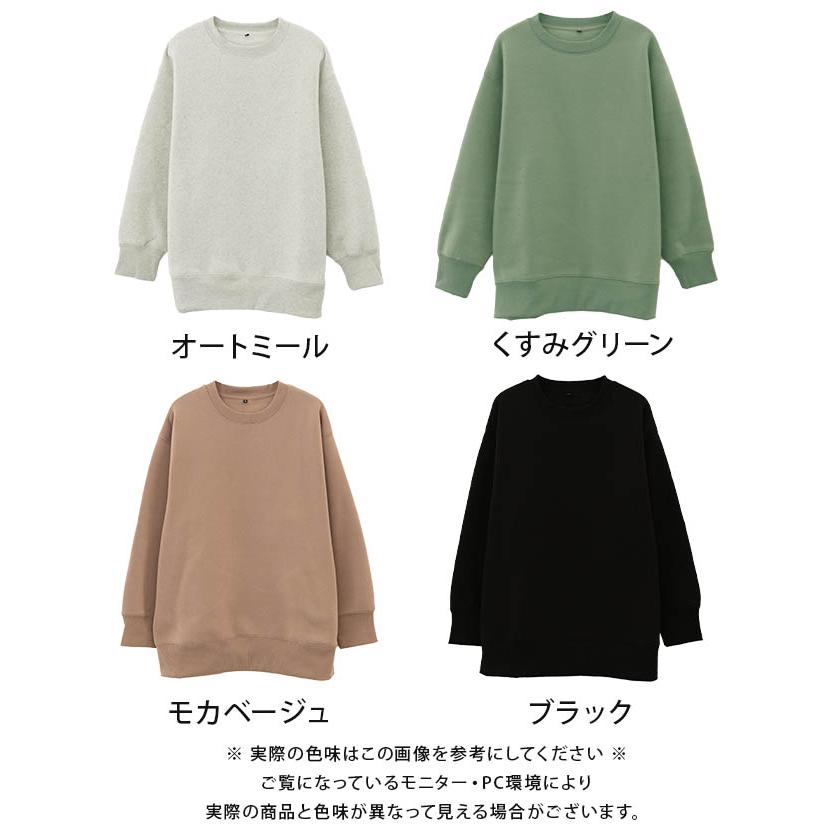 aquagarage（アクアガレージ） ヘビーウエイト裏起毛オーバーサイズ