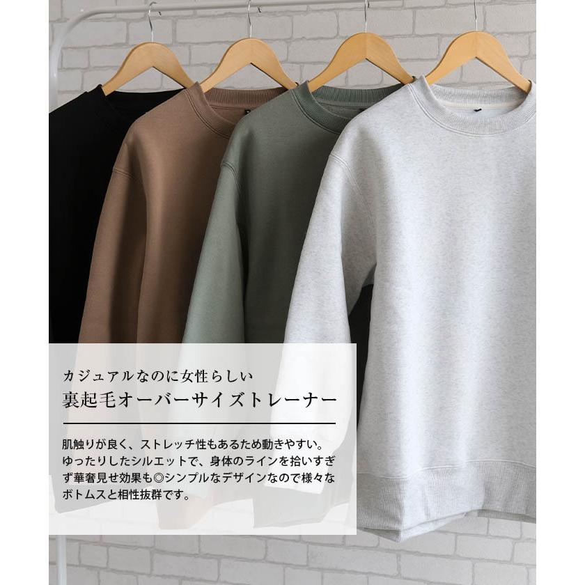 aquagarage（アクアガレージ） ヘビーウエイト裏起毛オーバーサイズ