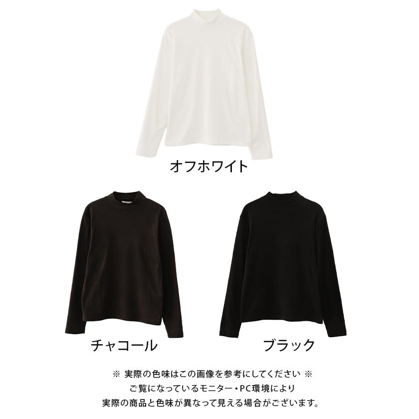 美品　レオナール　ストレッチ　ハイネック　トップス aquagarage（アクアガレージ） ストレッチフリースハイネックトップス