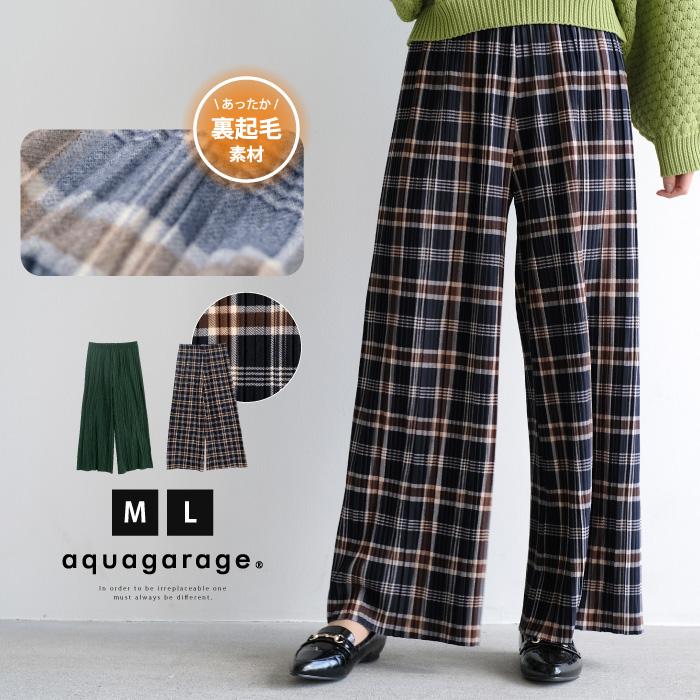 aquagarage 細プリーツパンツ レディース 秋 冬 M L ワイド aquagarage 細プリーツパンツ レディース 秋 冬 M L ワイド
