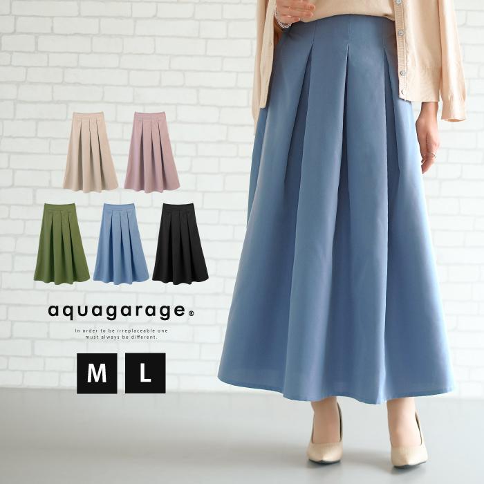 aquagarage ボックスタックフレアースカート スカート aquagarage ボックスタックフレアースカート スカート