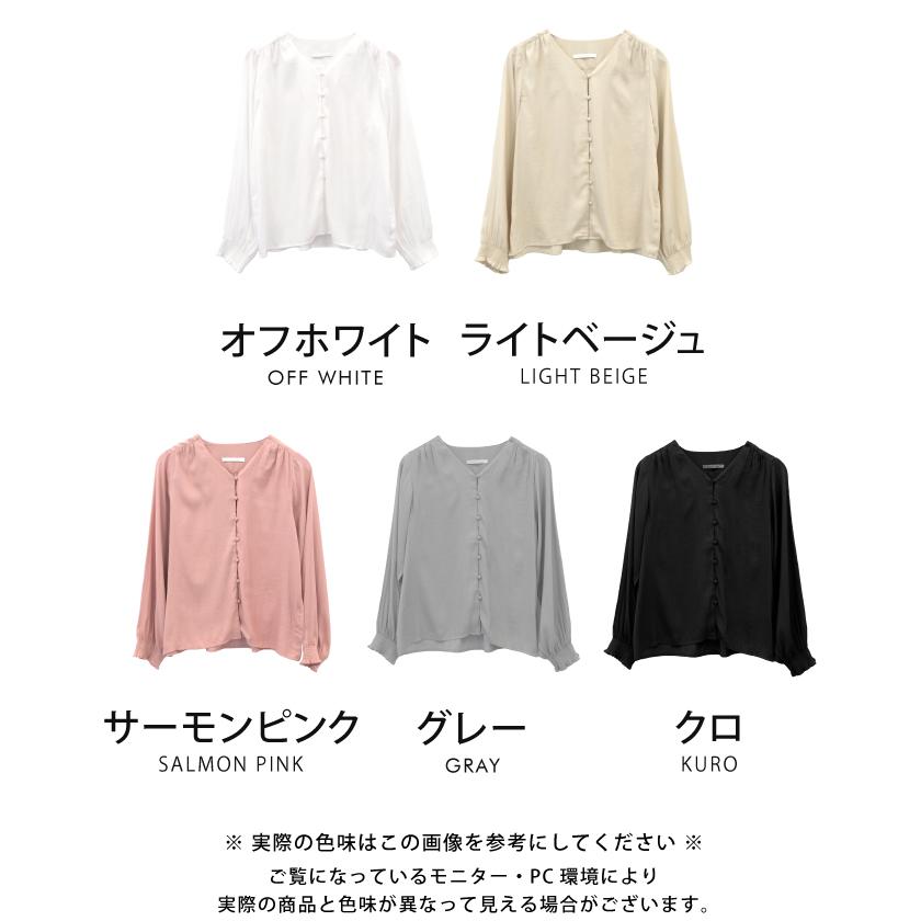 aquagarage シャーリングブラウス トップス シャツ ブラウス aquagarage シャーリングブラウス トップス シャツ ブラウス