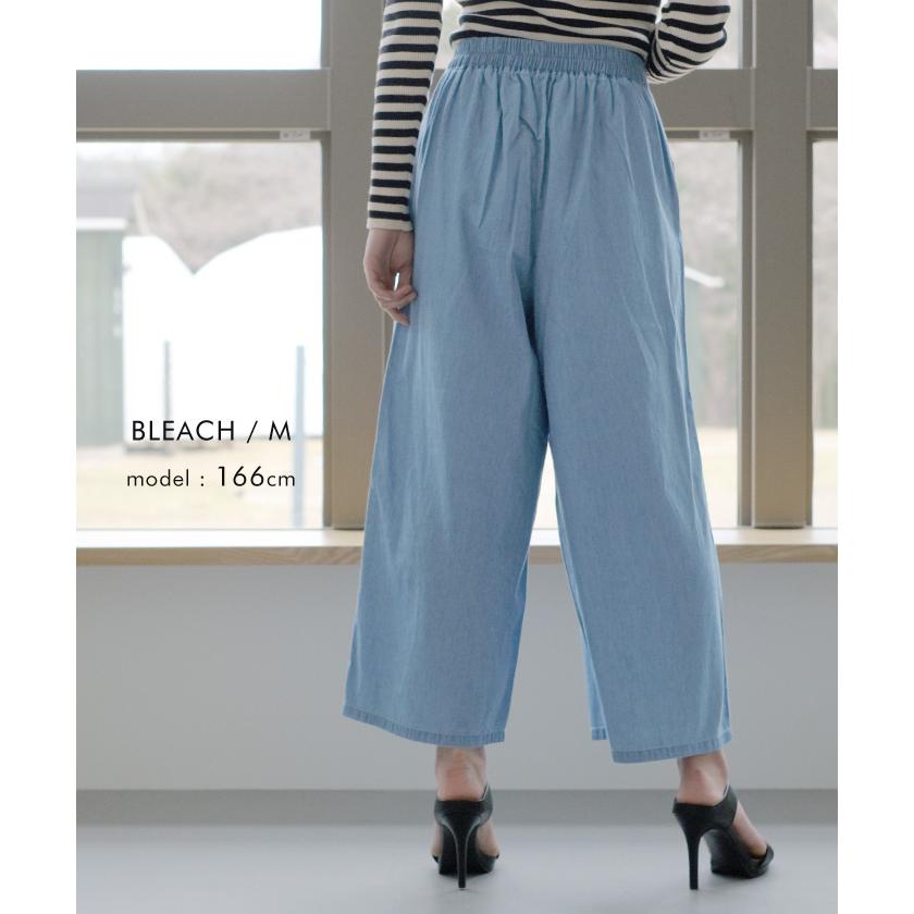 aquagarage デニムウエストボタンワイドパンツ レディース 春 夏