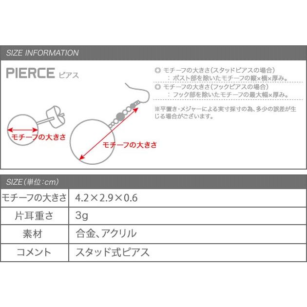 在庫限り 残りわずか ピアス レディース クリアサークルモチーフ クリア ゴールド シルバー ワンサイズ｜rumsee｜07