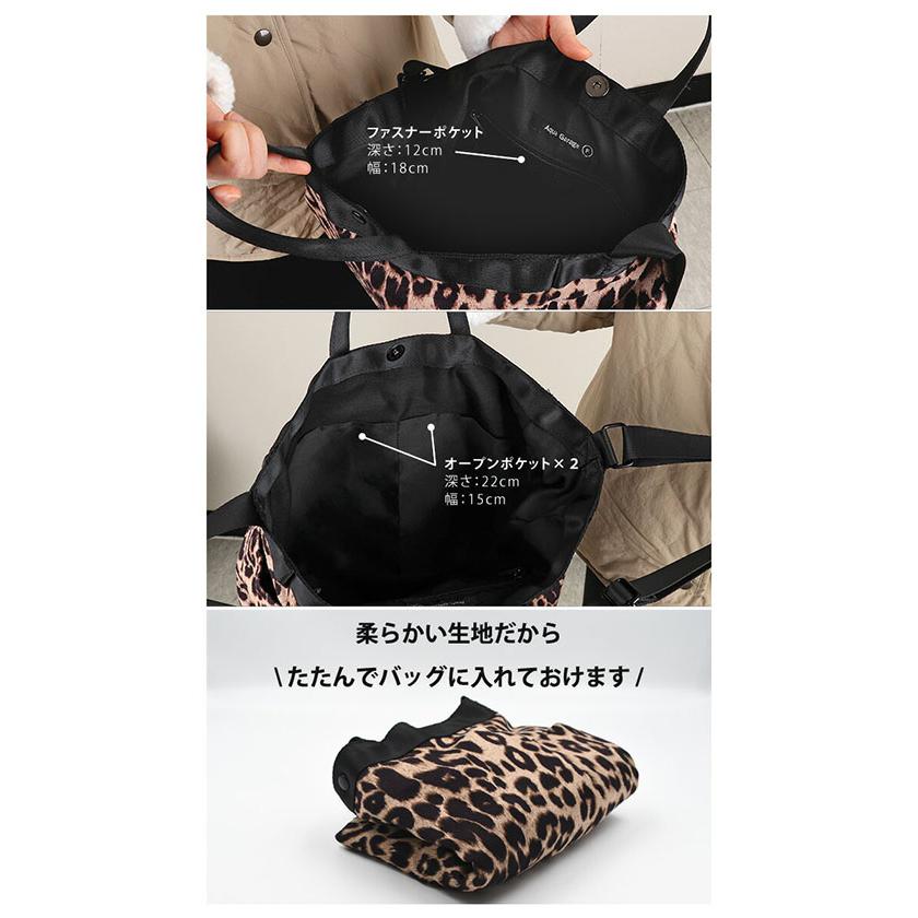 aquagarage（アクアガレージ） トートバッグ レディース レオパード A4