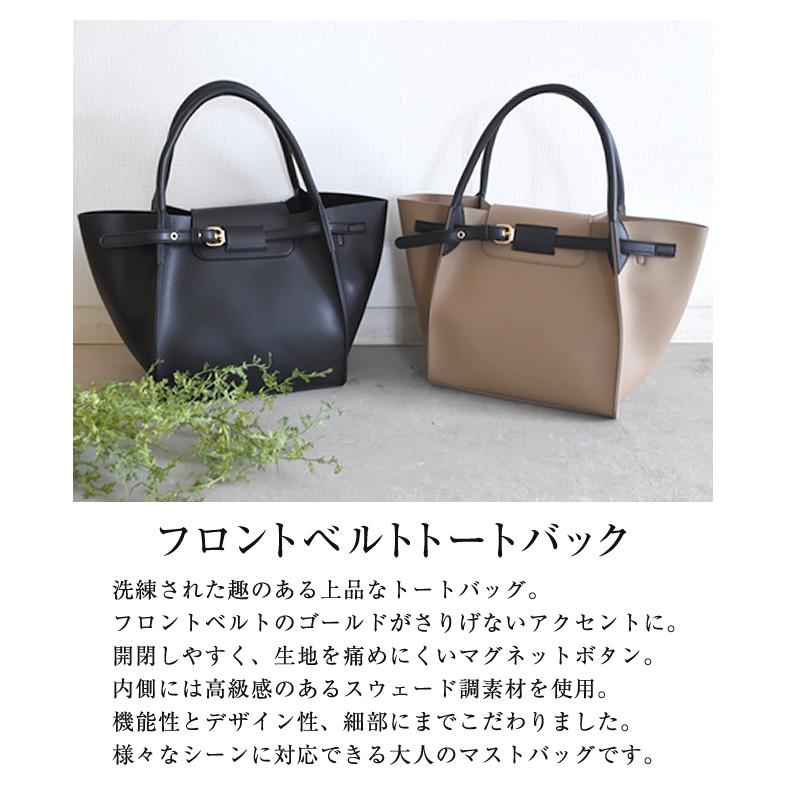 バック フロントベルトトートバック レディース ハンドバッグ 2way 幅広マチ 鞄 カバン かばん BAG シンプル オフィス ビジネス 通勤 通学 幅広マチ｜rumsee｜06