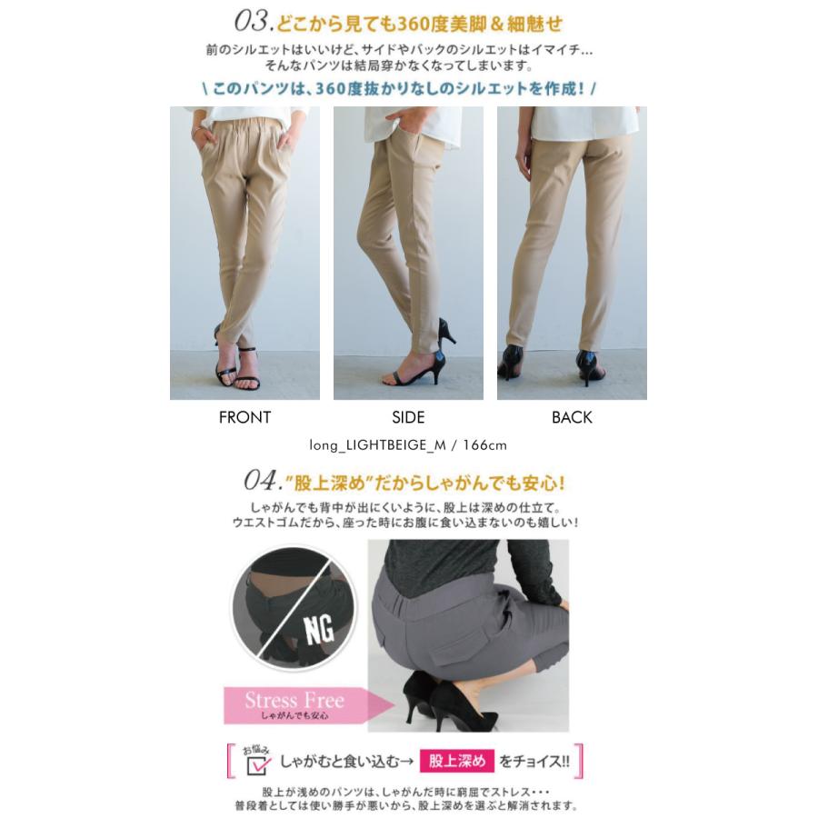 パンツ レディース クロップドパンツ レディース サルエルパンツ テーパードパンツ ボトムス ストレッチ 大きいサイズ 春夏 ≪ゆうメール便配送20・代引不可≫｜rumsee｜07