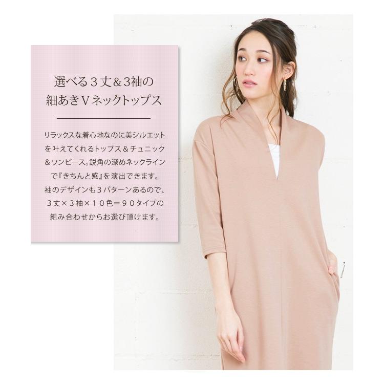 aquagarage ワンピース 秋 チュニック トップス Vネック ポンチ aquagarage ワンピース 秋 チュニック トップス Vネック ポンチ