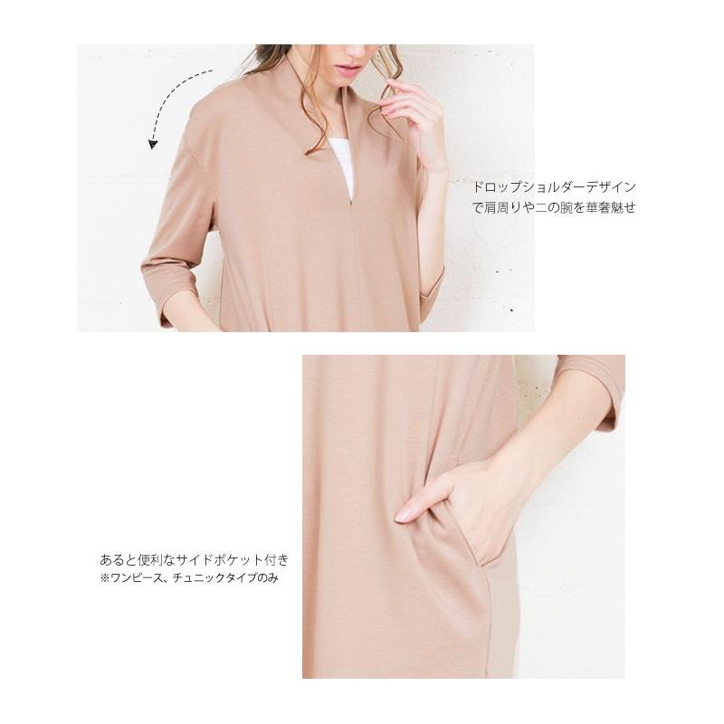 aquagarage ワンピース 秋 チュニック トップス Vネック ポンチ aquagarage ワンピース 秋 チュニック トップス Vネック ポンチ