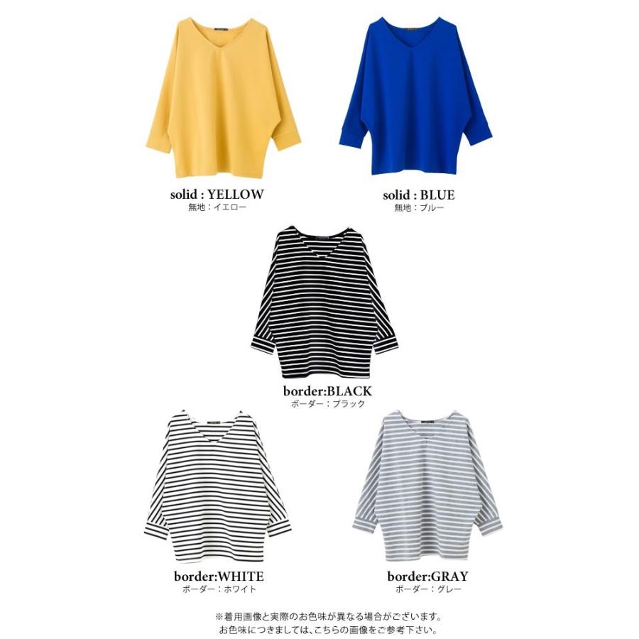 トップス カットソー レディース ポンチ素材 Vネック ドルマン プルオーバー ブラック ホワイト グレー ネイビー ボーダー M L |  | 12