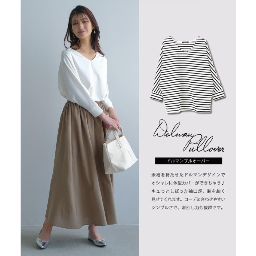 トップス カットソー レディース ポンチ素材 Vネック ドルマン プル