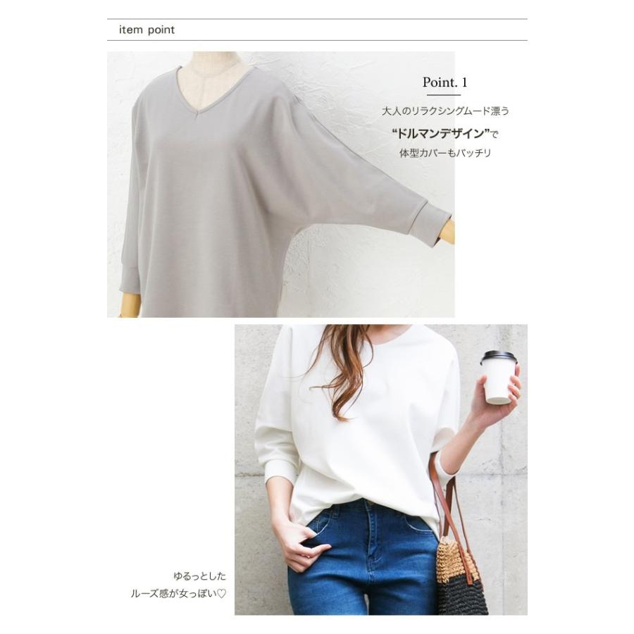 トップス カットソー レディース ポンチ素材 Vネック ドルマン プルオーバー ブラック ホワイト グレー ネイビー ボーダー M L |  | 14