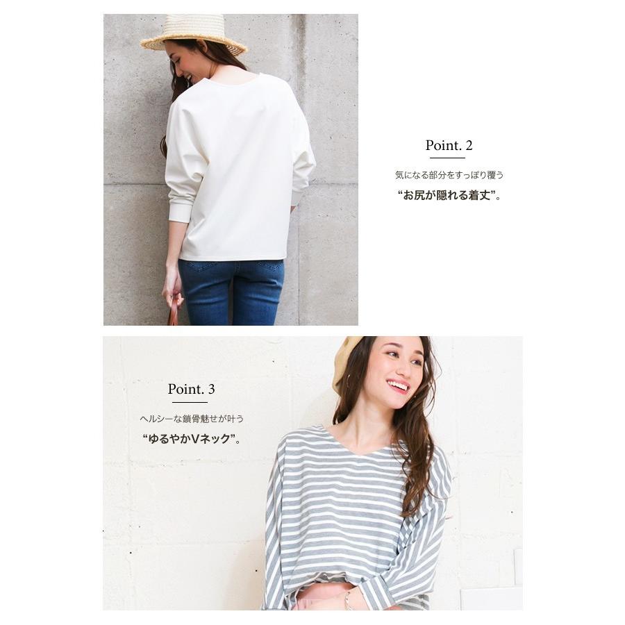 トップス カットソー レディース ポンチ素材 Vネック ドルマン プルオーバー ブラック ホワイト グレー ネイビー ボーダー M L |  | 15