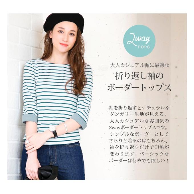 在庫限り 残りわずかアイテム 2way ボーダー トップス レディース カットソー ブラック グレー ホワイト キャメル ネイビー グリーン ボーダー M L Aquagarage アクアガレージ 通販 Paypayモール