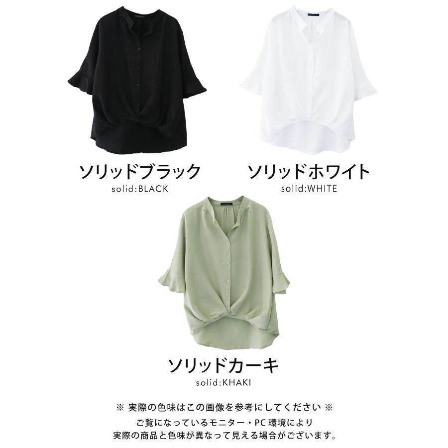 シャツ ブラウス レディース フレア袖 バンドカラー スキッパー シャツ ブラウス レディース フレア袖 バンドカラー スキッパー