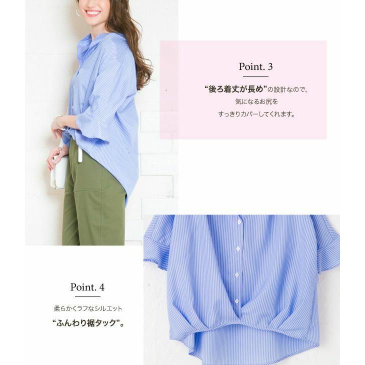 シャツ ブラウス レディース フレア袖 バンドカラー スキッパー シャツ ブラウス レディース フレア袖 バンドカラー スキッパー