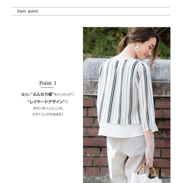 シャツ ブラウス レディース 裾切り替え ジョーゼット フォーマル
