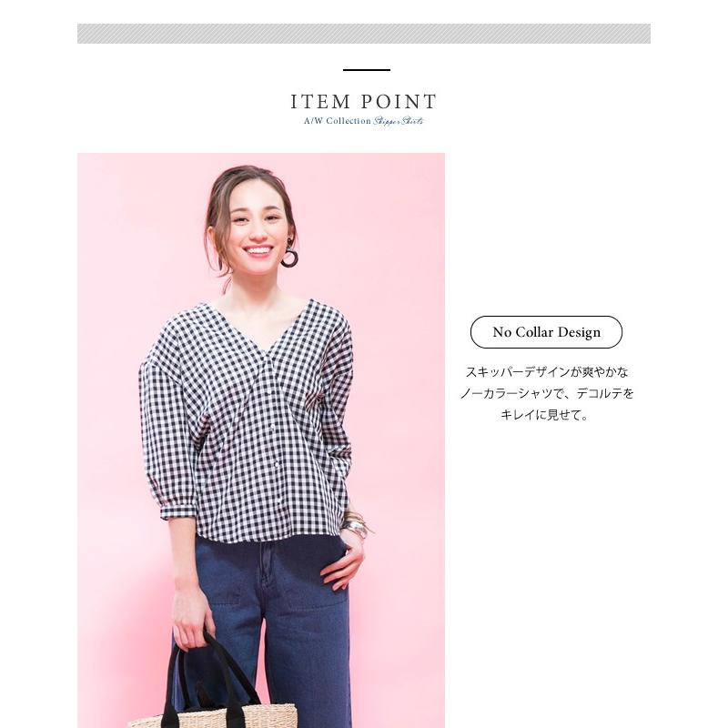 moco ❣️conte ディープVネックスキッパーシャツ conte ディープVネック スキッパーニット ユナイテッドアローズ