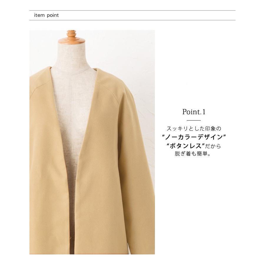 キャメル色 ロングコート rumsee_cw00415