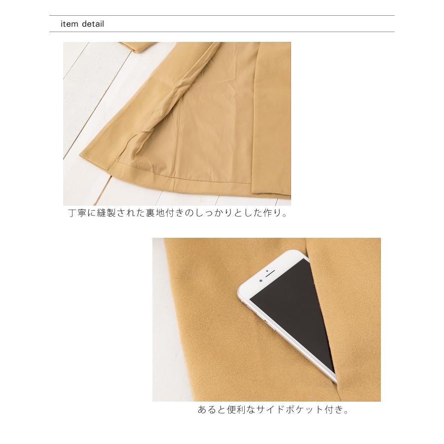 aquagarage コート レディース 40代 50代 ノーカラーコート