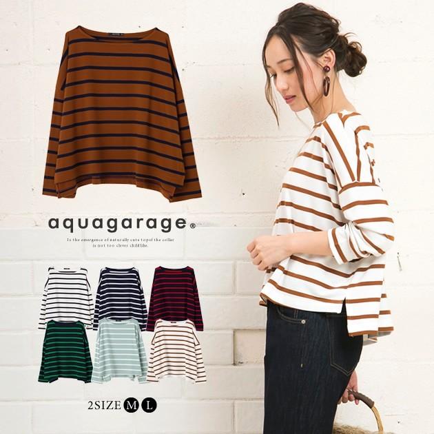カットソー トップス レディース 万能ボーダー 長袖 ブラック ホワイト ネイビー キャメル レッド グリーン サックス M L Aquagarage アクアガレージ 通販 Paypayモール