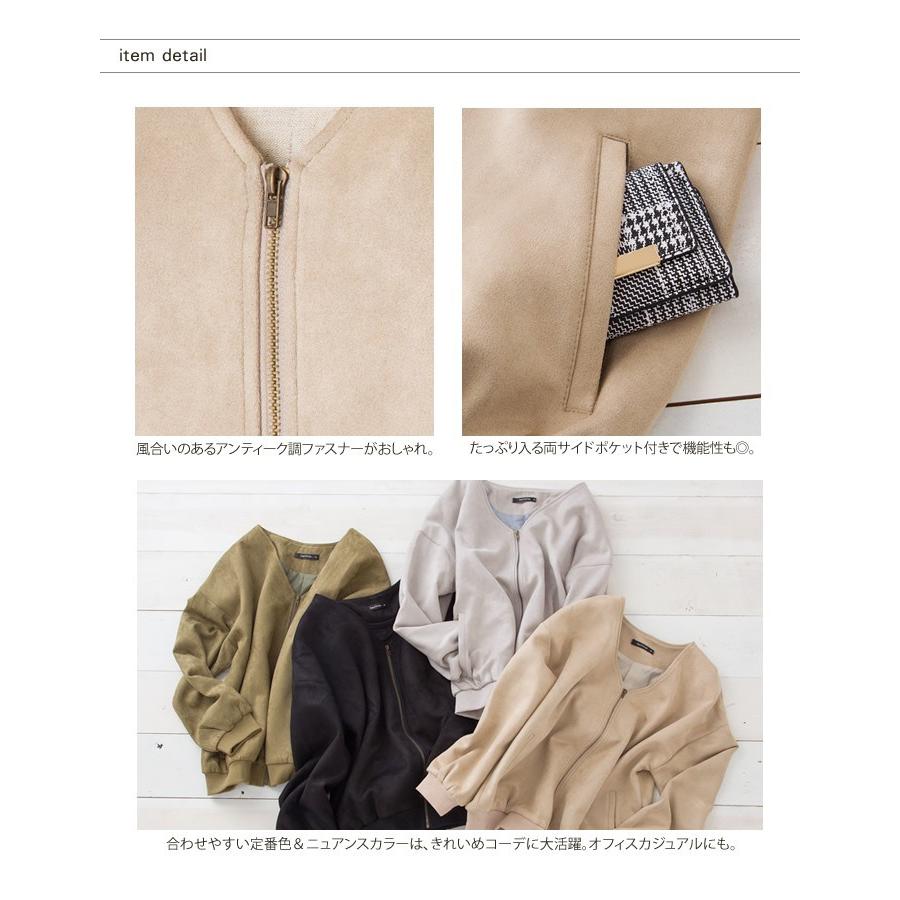 aquagarage ブルゾン 春 レディース アウター Vネック ZIP aquagarage ブルゾン 春 レディース アウター Vネック ZIP