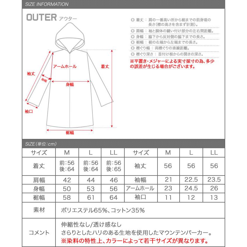  レディースM size aquagarage ジャケット マウンテンパーカー レディース 春