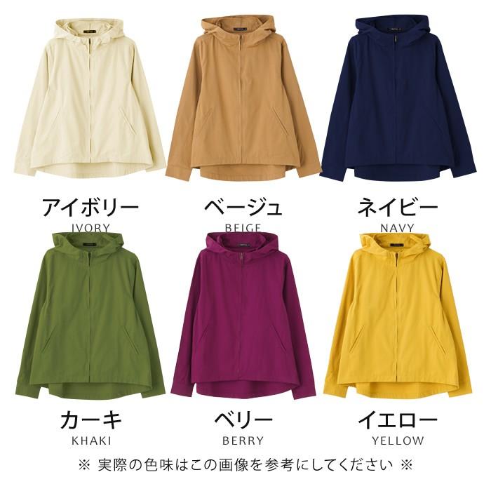 aquagarage（アクアガレージ） ジャケット マウンテンパーカー