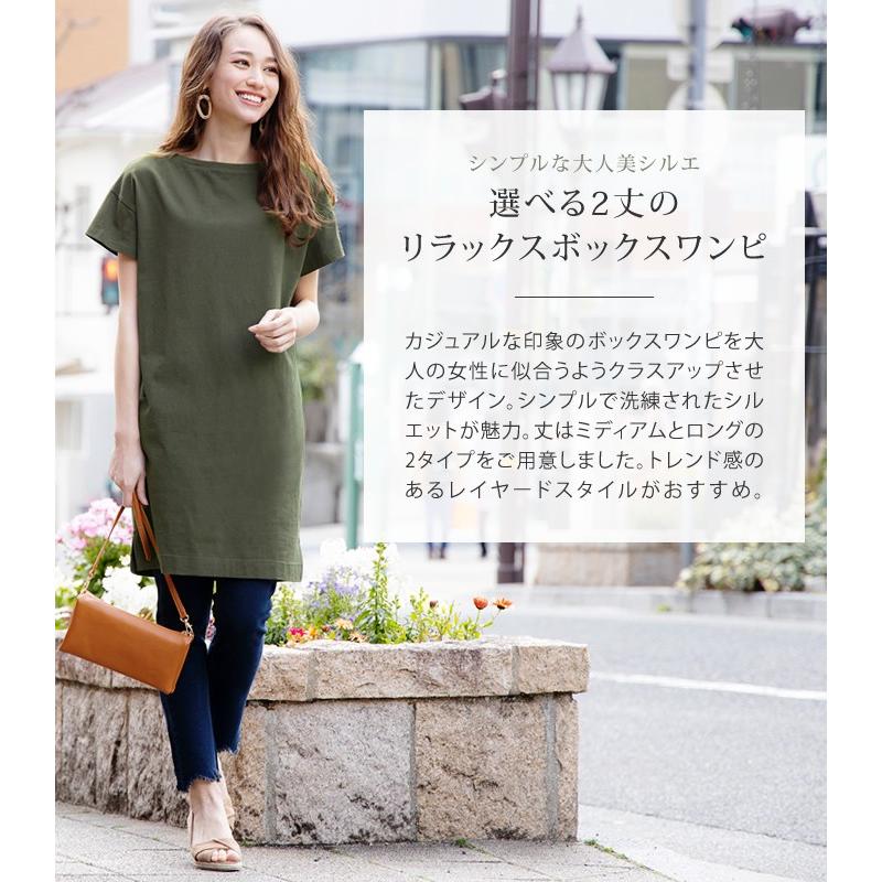 ワンピース レディース Tシャツワンピ 半袖 ブラック ブラウン グレー