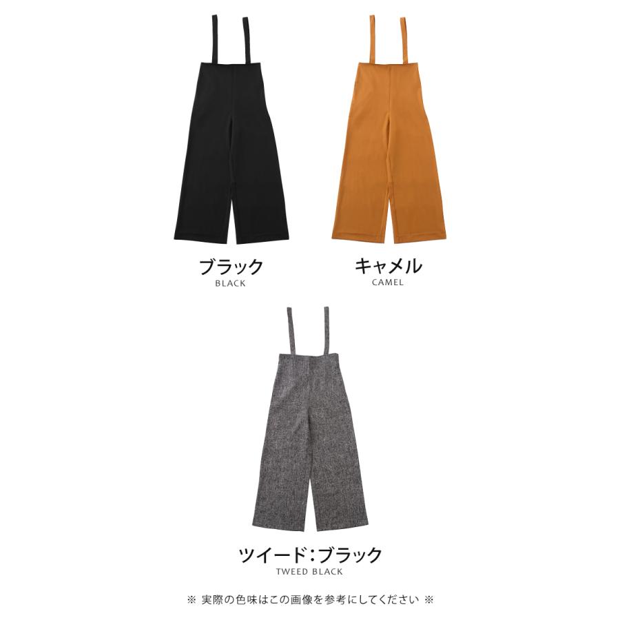 サロペット  パンツ レディース 春 ハイウエストマキシ丈  秋 秋服 秋物｜rumsee｜03