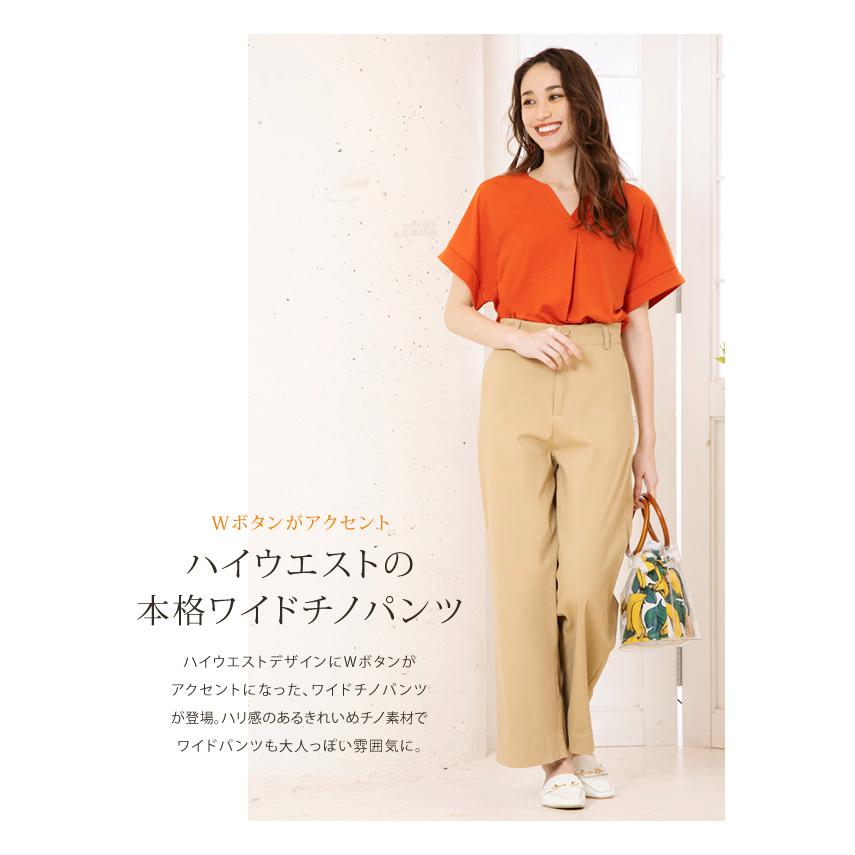 チノパンツ レディース Wボタン ハイウエスト ワイドパンツ ロング丈 ゆうメール便配送30 代引不可 Aquagarage アクアガレージ 通販 Paypayモール